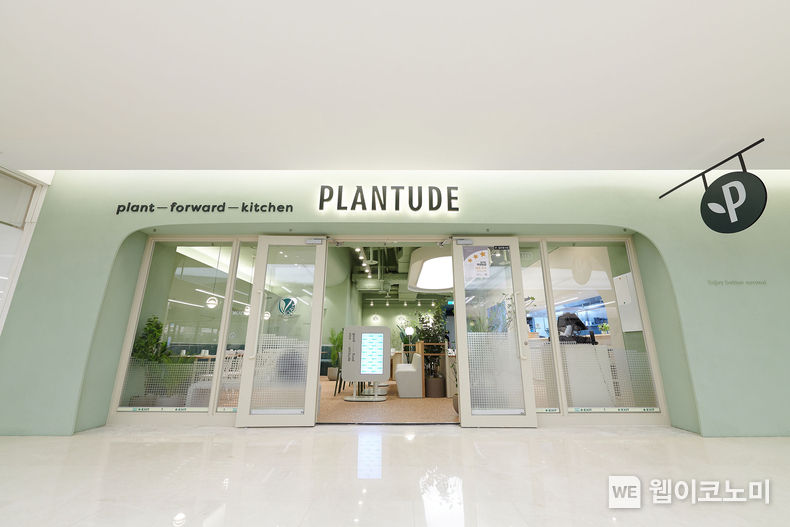 서울 강남구 코엑스몰 지하 1층에 위치한 식품업계 첫 비건 인증 레스토랑 ‘플랜튜드’ 1호점 2023.05.26 (출처 : 풀무원)