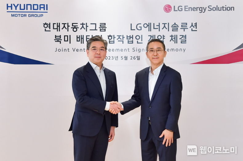 현대차 대표이사 장재훈 사장과 LG에너지솔루션 대표이사 권영수 부회장이 26일 서울 여의도 LG에너지솔루션 본사에서 북미 배터리 합작법인 설립 계약을 체결하고 기념촬영을 하고있다. 2023.05.26 (출처 : LG에너지솔루션)