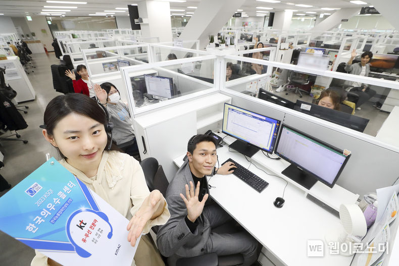 KT가 한국능률협회컨설팅(KMAC)에서 주관하는 KSQI (한국산업의 서비스품질지수) 콜센터부문에서 12년 연속 한국의 우수콜센터로 선정되어, 대한민국 대표 콜센터로 인정받았다고 밝혔다. 2023.05.26 (출처 : KT)