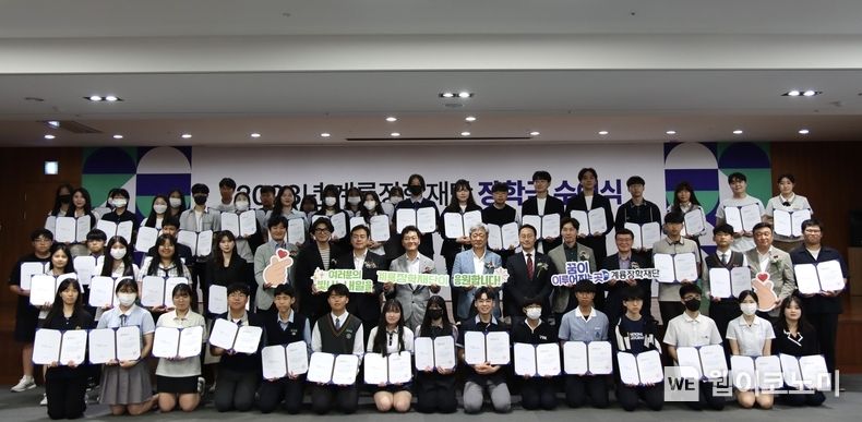 이승찬 계룡장학재단 이사장(계룡건설 회장)은 5월 26일 계룡건설 사옥에서 재단임원, 학생·학부모 등 150여명이 참석한 가운데 67명의 고등‧대학생에게 2023년도 1학기 장학금 8,600만원을 지급하고 격려했다. 2023.05.27 (출처: 계룡건설)