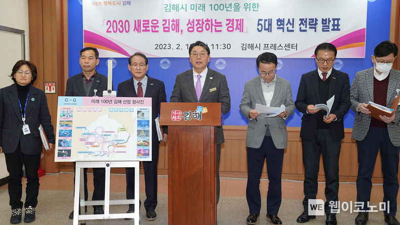 올 2월 홍태용 김해시장이 청사내 프레스센터에서 기자회견을 열어 '2030 새로운 김해, 성장하는 경제' 5대 혁신 전략을 직접 발표하고 있다. 2023.05.30. (출처: 김해시청)