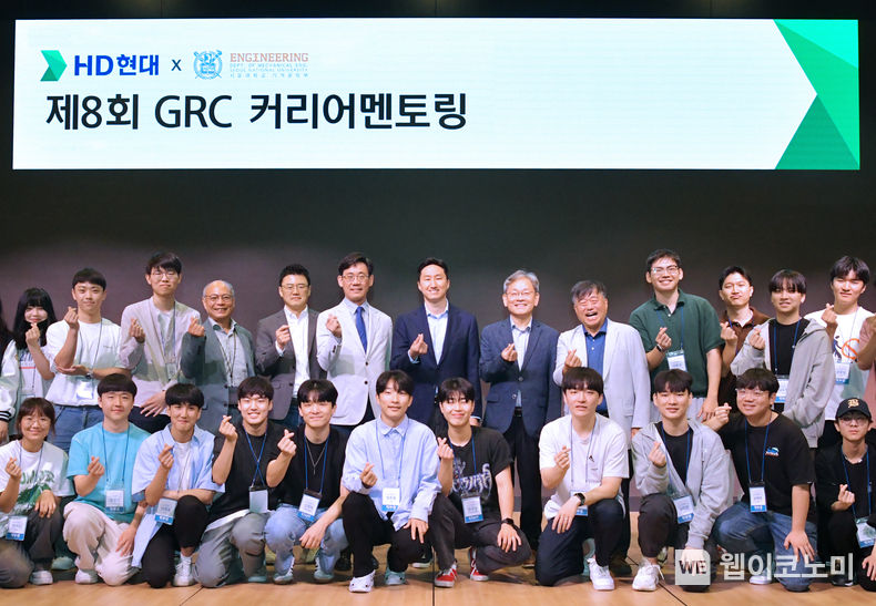HD현대 글로벌R&D센터(GRC)에서 개최된 제8회 HD현대 ‘커리어 멘토링’ 행사에서 정기선 HD현대 사장(뒷줄 왼쪽에서 일곱번째)과 참가자들이 단체 기념사진을 촬영하고 있다. 2023.05.30 (출처 : HD현대)