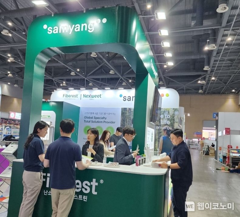 ‘2023 서울국제식품산업대전’에 참가하는 삼양사의 스페셜티 소재 홍보 부스 2023.05.30 (출처 : 삼양홀딩스)