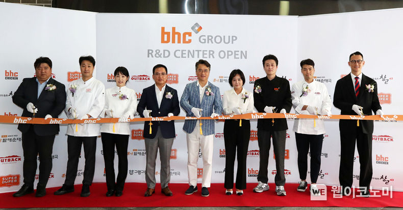 bhc그룹이 31일 서울 송파구에 위치한 ‘bhc그룹 R&D 센터’ 개소식을 열고 R&D 역량 강화에 나선다. 개소식에 참석한 박현종 bhc그룹 회장(왼쪽에서 5번째)과 임금옥 bhc그룹 대표(왼쪽에서 4번째)가 관계자들과 함께 테이프 커팅을 하고 있다. 2023.05.31 (출처 : bhc)