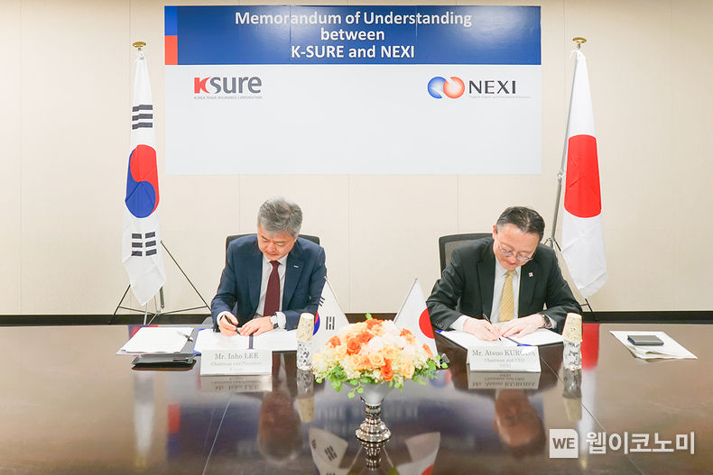 이인호 한국무역보험공사 사장(왼쪽)이 30일 (현지시간) 일본 도쿄에서 아츠오 쿠로다(Atsuo Kuroda) 일본 수출신용기관 사장(오른쪽)과 업무협약서에 서명하고 있다. 2023.05.31 (출처 : 한국무역보험공사)