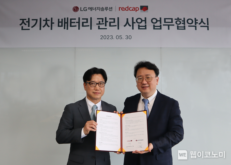  LG에너지솔루션과 레트캡투어가 서울 중구에 위치한 레드캡투어 본사에서 전기차 배터리 관리 사업에 대한 업무협약(MOU)를 체결했다.<br>
(오른쪽부터) LG에너지솔루션 서비스사업개발TASK장 김태영 담당, 레드캡투어 렌터카사업부장 김경열 상무 2023.05.31 (출처 : LG에너지솔루션)