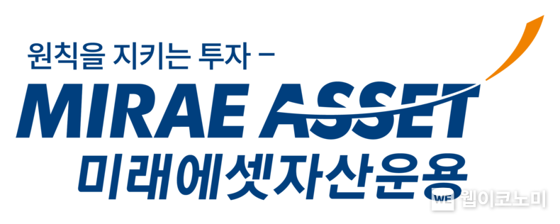 미래에셋자산운용-슬로건조합형 2023.05.31 (출처 : 미래에셋자산운용)
