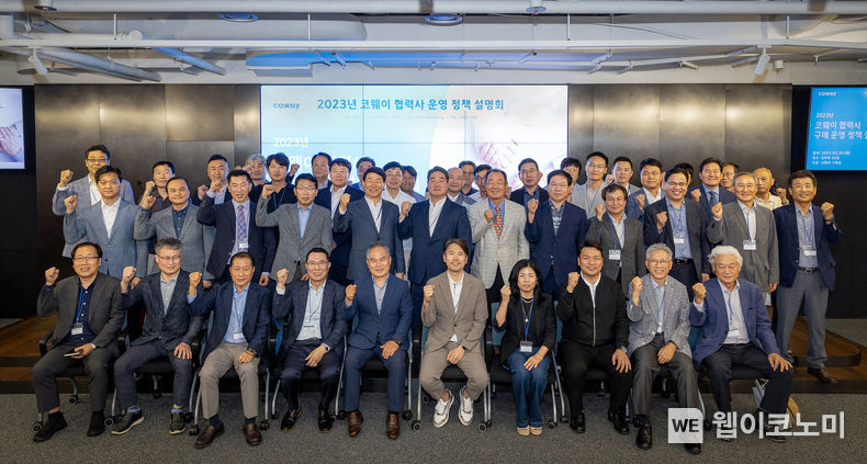 코웨이가 지난 30일 서울 구로구 G타워 본사에서 ‘2023년 협력사 운영 정책 설명회’를 개최했다. 이날 행사에 참석한 김기배 코웨이 구매실장(오른쪽 다섯 번째)과 코웨이 협력사 관계자들이 기념사진을 촬영하고 있다. 2023.05.31 (출처 : 코웨이)