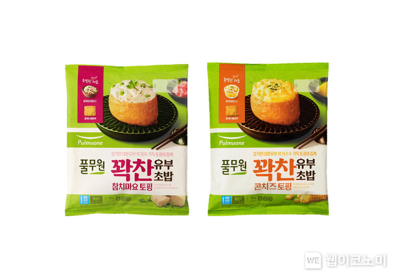 큼직한 대왕유부와 토핑을 듬뿍 담은 유부초밥 키트 풀무원 ‘꽉찬유부초밥’ 2종(왼쪽부터 '참치마요토핑', '콘치즈토핑') 2023.06.02 (출처 : 풀무원)