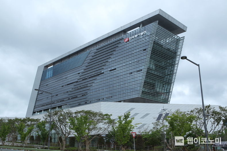 한국동서발전 전경