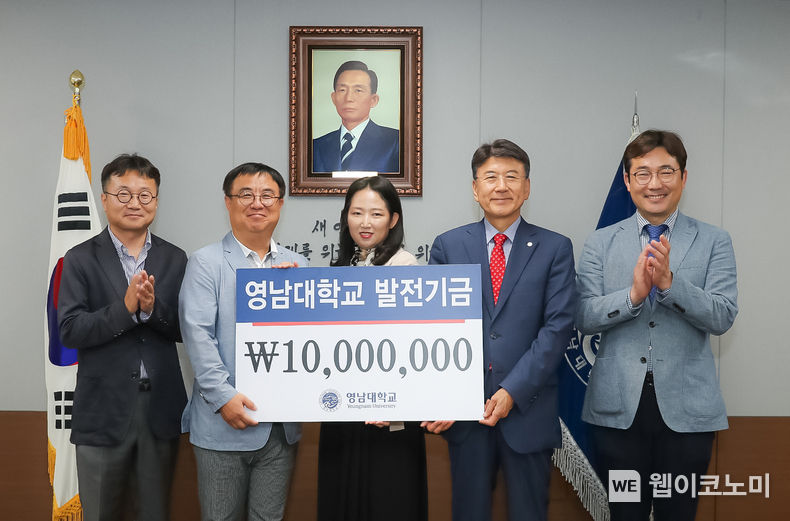 심왕국 대윤포장 대표가 영남대학교에 발전기금 1천만 원을 기탁했다.(왼쪽에서 두 번째 부터 심왕국 대표, 박민선 여사(심왕국 대표 배우자), 최외출 총장)<br>
2023.06.02 (출처 : 영남대학교)