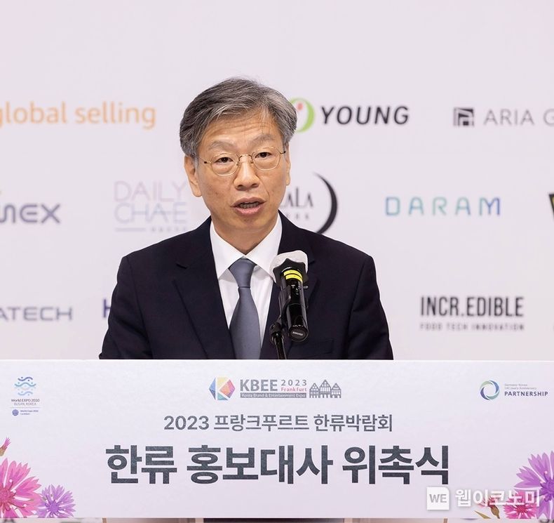 KOTRA(사장 유정열)는 6월 5일 염곡동 본사에서 ’2023 프랑크푸르트 한류박람회(Korea Brand & Entertainment Expo 2023, Frankfurt)’ 홍보대사로 한류스타 ‘카드(KARD)’와 ‘스테이씨(STAYC)’를 위촉했다. 유정열 KOTRA 사장이 인사말씀을 하고 있다. 2023.06.05 (출처 : KOTRA)