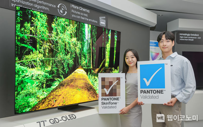 삼성디스플레이 직원들이 TV용 QD-OLED 앞에서 '팬톤 컬러 인증' 및 '팬톤 스킨톤 인증' 로고를 들고 기념 촬영을 하고 있다. 2023.06.07 (출처 : 삼성디스플레이)