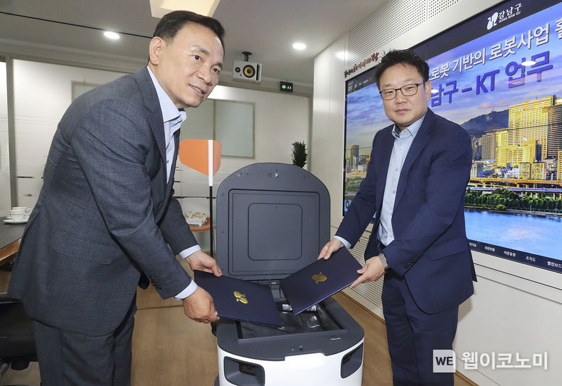  KT AI robot사업단 이상호 단장(오른쪽)과 강남구청 디지털도시과 김효섭 과장이 MOU에서 로봇과 함께 기념사진을 촬영하고 있다. 2023.06.07 (출처 : KT)
