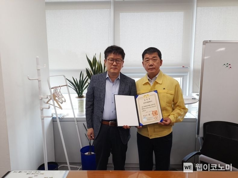 한수원이 8일 행정안전부 사옥에서 2022 민방위업무 발전 유공 대통령 표창을 수상했다 2023.06.08 (출처 : 한국수력원자력)