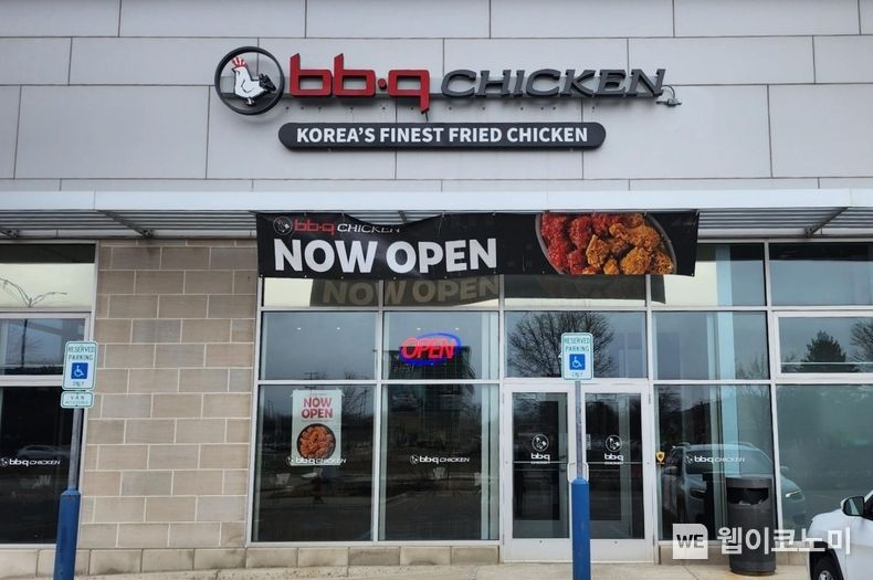 BBQ치킨_BBQ가 미국 24번째주에 오픈한 미시간주(State of Michigan) 트로이(Troy)점 2023.06.08 (출처 : BBQ)