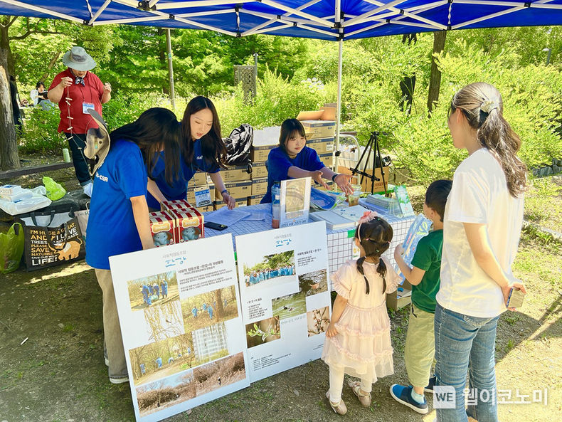 bhc그룹 해바라기봉사단, 멸종위기 수달 보호 행사 봉사 참여 2023.06.08 (출처 : bhc)