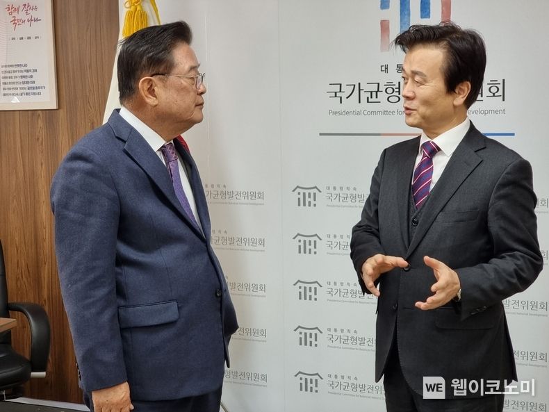 우동기 국가 균형발전위원장 면담(2023.2.8) (출처: 진주시청)