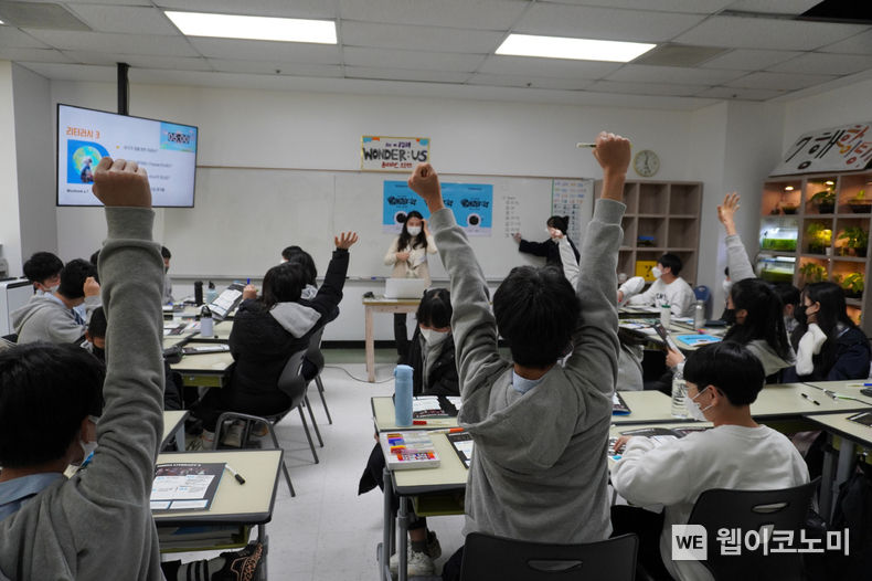 경기도 수원의 한 중학교에서 '공존을 위한 공감교육'이 진행되고 있다. 풀무원재단의 ‘공존을 위한 공감교육’은 어린이들이 일상 속에서 혐오와 차별 요소를 발견해보고 타인을 존중하고 협력하는 방법을 배울 수 있도록 기획됐다. 2023.06.12 (출처 : 풀무원재단)
