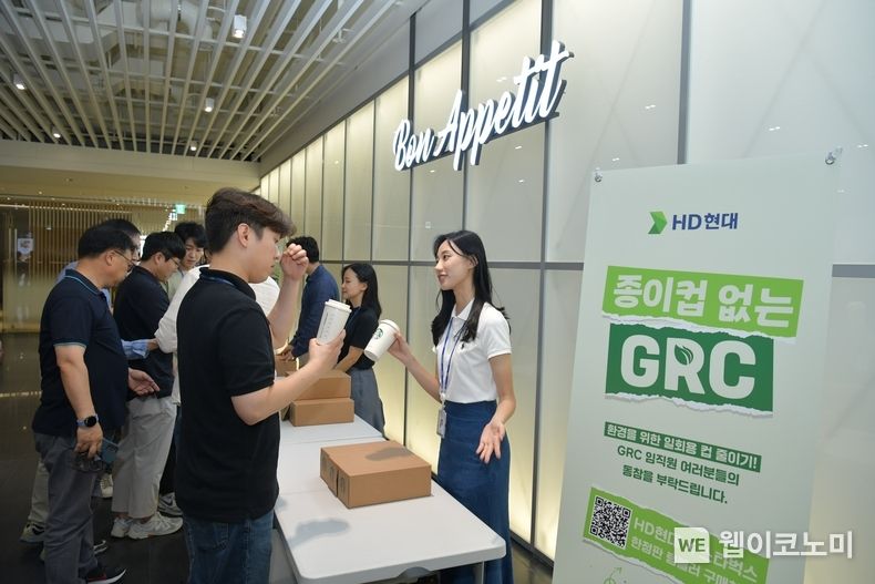 최근 GRC 3층에 오픈한 ‘종이컵 없는 GRC’ 팝업스토어를 찾은 HD현대 임직원들의 모습 2023.06.12 (출처 : HD현대)