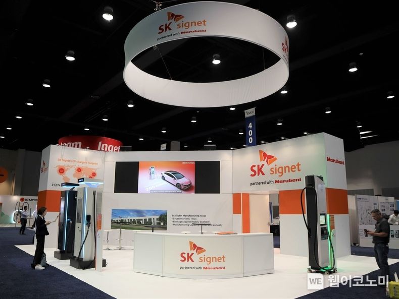 EVS36 부스 이미지 2023.06.12 (출처 : SK)