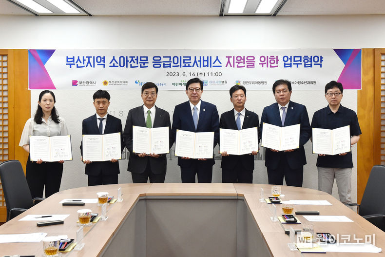 부산시청 7층 국제의전실에서 진행된 ‘부산지역 소아 전문 응급의료서비스 지원’ 업무협약 체결식 이후 기념촬영을 하고 있다.왼쪽부터 차례대로 고진희 아이사랑병원장, 백상훈 99서울소아청소년과의원 원장, 황영기 초록우산어린이재단 회장, 박형준 부산광역시장, 이병훈 HUG 사장직무대행, 안성민 부산광역시의회 의장, 백상호 정관우리아동병원장 2023.06.14 (출처 : 주택도시보증공사)