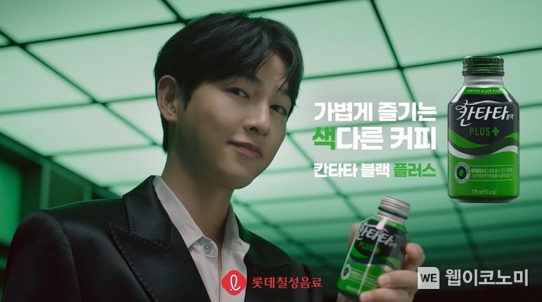 칸타타 블랙플러스 광고 2023.06.15 (출처 : 롯데칠성음료)