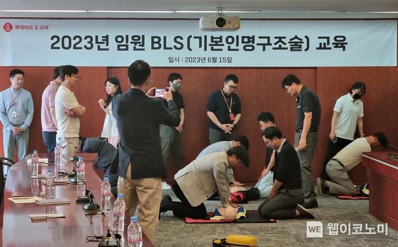 서울 송파구에 위치한 롯데마트 본사에서 롯데마트와 슈퍼 임원을 대상으로 기본인명구조술 교육을 진행하고 있는 모습 2023.06.16 (출처 : 롯데마트)