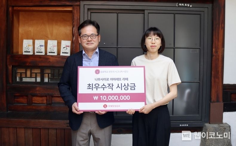 모두의 시그니처 시즌 2 시상식 : (왼쪽부터) 롯데칠성음료 박윤기 대표이사, 카페 ‘나무사이로’ 목은혜 바리스타 2023.06.16 (출처 : 롯데칠성음료)