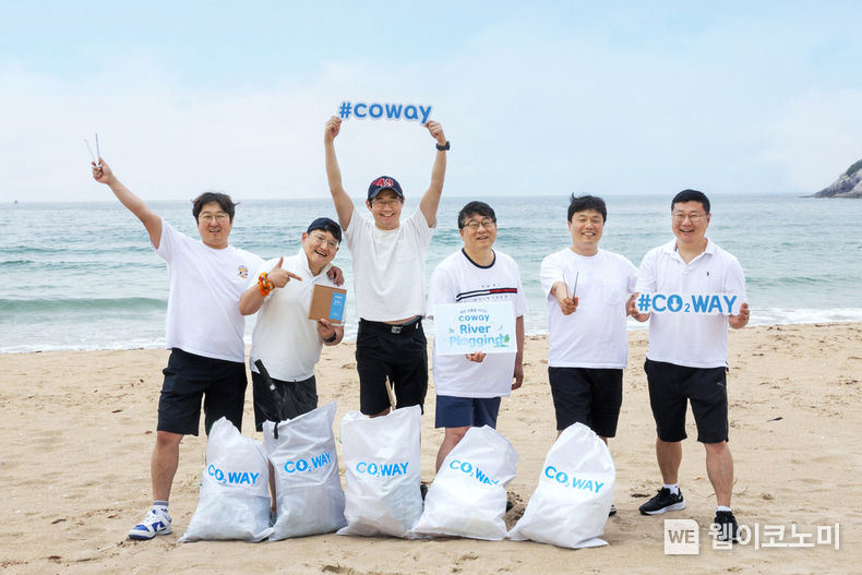 코웨이가 다음달 2일까지 2023 리버 플로깅 캠페인에 참가할 참여자를 모집한다 2023.06.19 (출처 :코웨이)