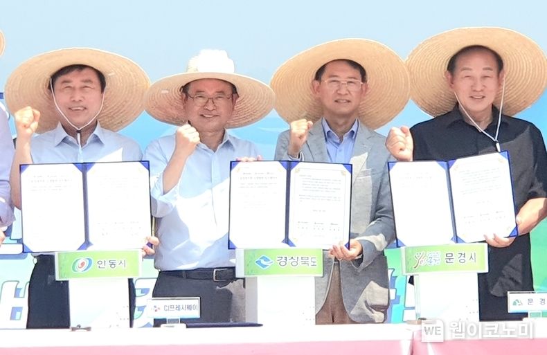 경상북도 문경시 공동영농단지에서 정성필 CJ프레시웨이 대표이사(우측 두번째), 이철우 경상북도지사(좌측 두번째), 신현국 문경시장(우측 첫번째), 권기창 안동시장(좌측 첫번째)이 업무협약을 마치고 기념촬영을 하고 있다. 2023.06.19 (출처 : CJ프레시웨이)