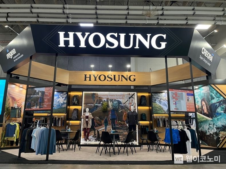  미국 솔트레이크시티에서 19일부터 21까지 열리는 북미 최대 아웃도어 산업전시회 아웃도어리테일러쇼에 참가한 효성티앤씨의 부스 모습. 폐어망 재활용섬유 등 친환경 섬유를 대거 선보였다 2023.06.20 (출처 : 효성)