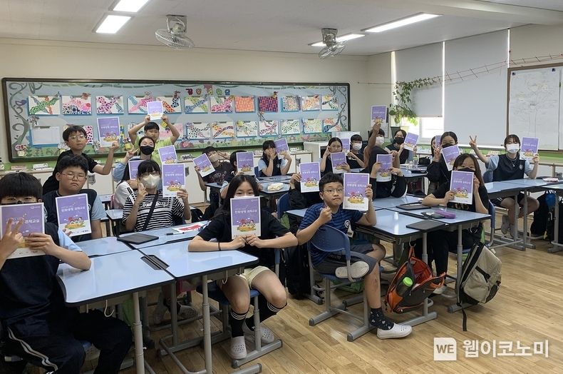 한화생명은 2015년부터 금감원 주관 ‘1사 1교 금융교육’의 일환으로 결연 초·중·고교 학생들에게 경제·금융교육을 실시하고 있다. 지난 13일 열린 ‘한화생명 경제교실’에 대구 와룡초등학교 6학년 학생들이 참여하고 있다. 2023.06.20 (출처 : 한화생명)