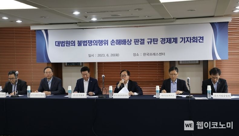 (왼쪽부터) 박양균 한국중견기업연합회 정책본부장, 추광호 전국경제인연합회 경제산업본부장, 김고현 한국무역협회 전무, 이동근 한국경영자총협회 상근부회장, 강석구 대한상공회의소 조사본부장, 이명로 중소기업중앙회 인력정책본부장 2023.06.20 (출처: 경총)
