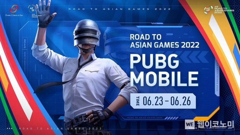 보도자료_배틀그라운드 모바일 한국 대표팀, ‘로드 투 아시안게임 2022’ 참가 2023.06.22 (출처 : 크래프톤)