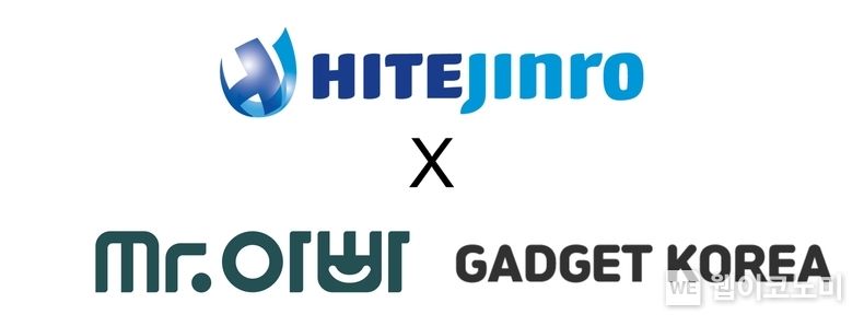하이트진로가 스타트업 미스트아빠, 가제트코리아에 지분을 투자했다 2023.06.22 (출처 : 하이트진로)