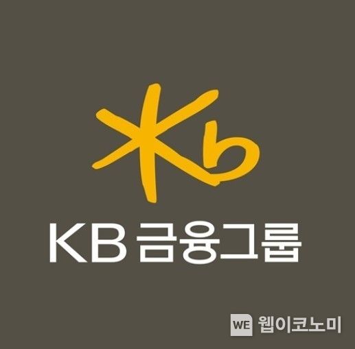 KB금융그룹 로고
