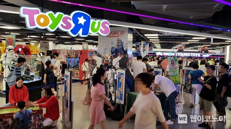롯데마트 토이저러스 제타플렉스점 외관 사진 2023.06.22 (출처 : 롯데마트)