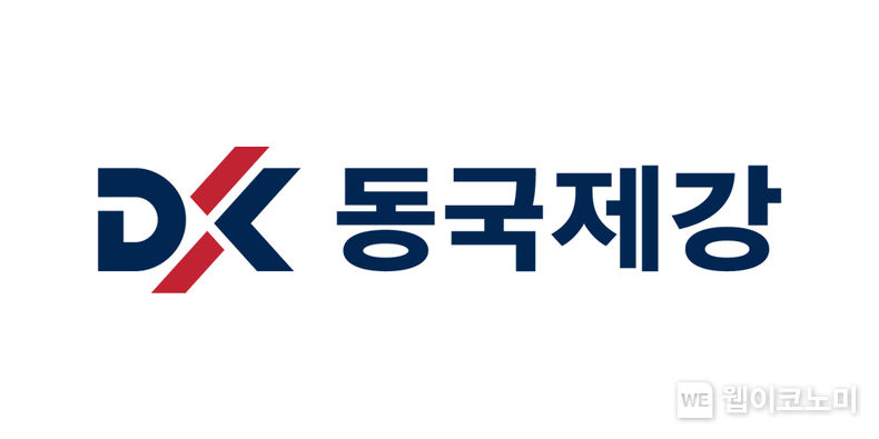 동국제강 CI 