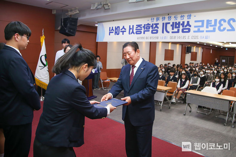 2023년 3월30일 (재)함안군장학재단 상반기 장학증서 수여식 (출처: 함안군청)