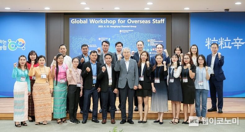 NH농협금융은 23일, 계열사 아시아 지역 해외점포 현지채용 우수 직원들을 대상으로 '2023년 농협금융 해외점포 우수 현지직원 Workshop'을 개최했다. 이석준 농협금융지주회장(앞줄 왼쪽에서 일곱 번째)과 해외점포 현지채용 우수 직원들이 기념촬영을 하고 있다. 2023.06.26 (출처 : NH농협금융)
