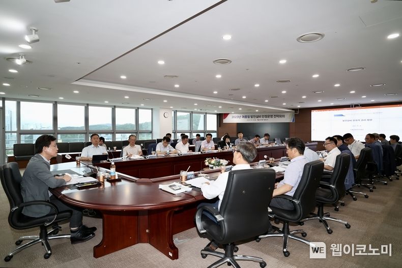 )동서발전, 여름철 전력수급 대책기간 26일부터 82일간 가동 2023.06.27 (출처 : 한국동서발전)