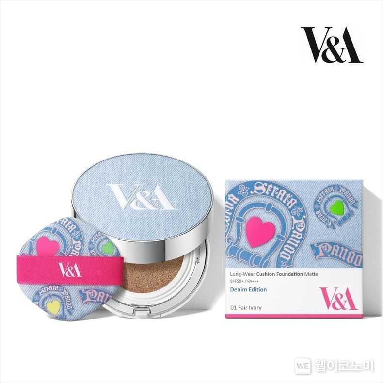 V&A 뷰티, 여름 한정판 데님 쿠션 출시