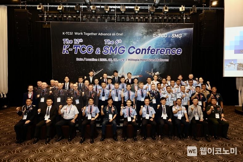 제12회 K-TCG 및 제6회 SMG 국제회의 참석자들이 단체사진을 촬영하고 있다. 2023.06.28 (출처:KAI)