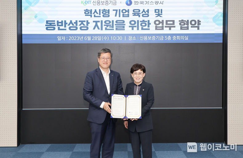 최원목 신용보증기금 이사장(왼쪽)과 최연혜 한국가스공사 사장(오른쪽)이 28일 신용보증기금 본점에서 열린 ‘혁신형 기업 육성 및 동반성장 지원을 위한 업무협약’을 체결한 후 기념촬영을 하고 있다. 2023.06.28 (출처:신용보증기금)