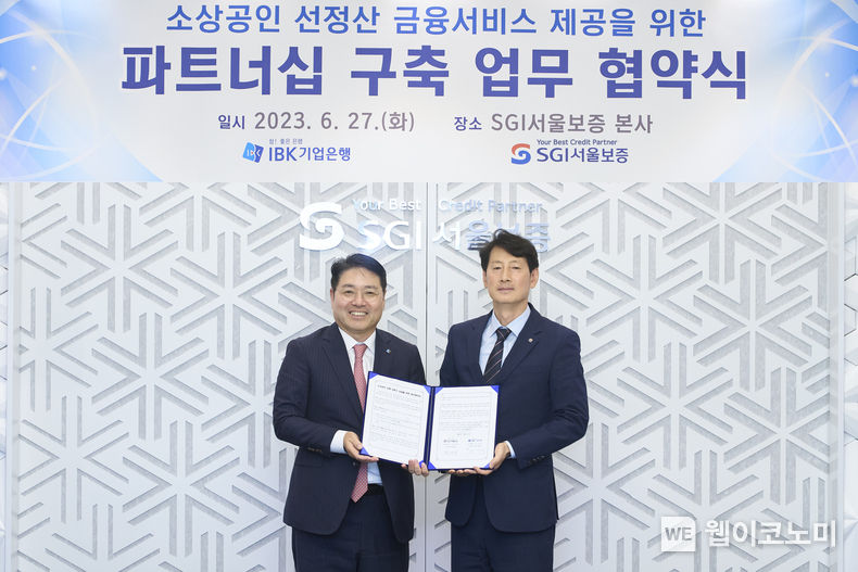 2023년 6월 27일(화) 서울시 종로구 SGI서울보증 본사에서 황의탁 SGI서울보증 전무이사(오른쪽)와 김인태 IBK기업은행 부행장(왼쪽)이 “소상공인 선정산 금융서비스 제공을 위한 파트너십 구축 업무협약”을 체결하고 기념사진을 촬영하고 있다. 2023.06.28 (출처:SGI서울보증)