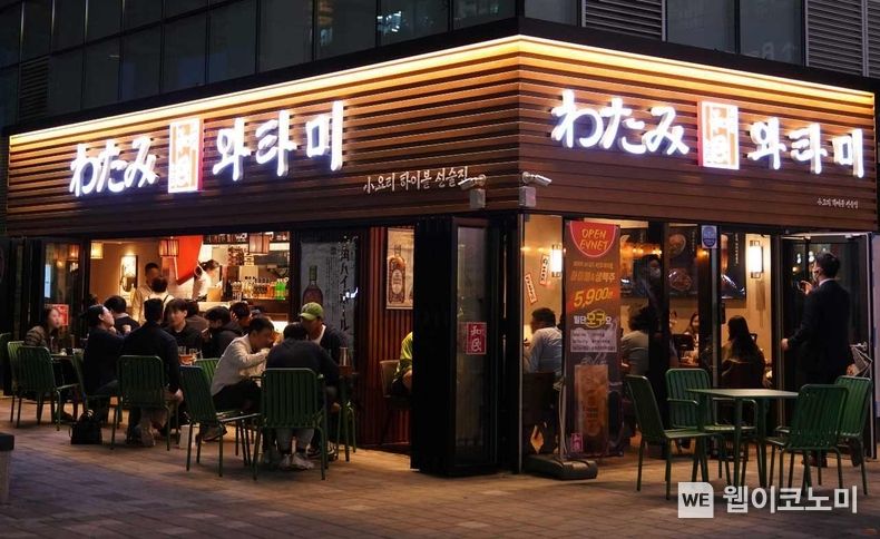 제너시스BBQ 그룹이 일본 외식 기업 와타미(和民)와 합작하여 송파구 문정동 법조타운에 오픈한 서울 속 정통 선술집 '와타미' 1호점을 오픈했다. 2023.06.28 (출처:제너시스BBQ)
