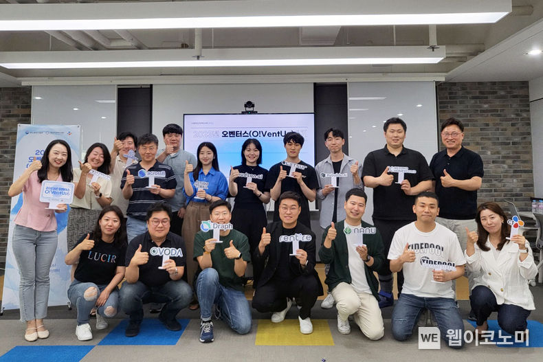오벤터스 6기에 선발된 기업들이 함께 기념사진 촬영을 하고 있다. 2023.06.28 (출처:CJ그룹)
