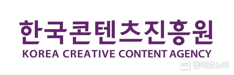 한국콘텐츠진흥원 로고