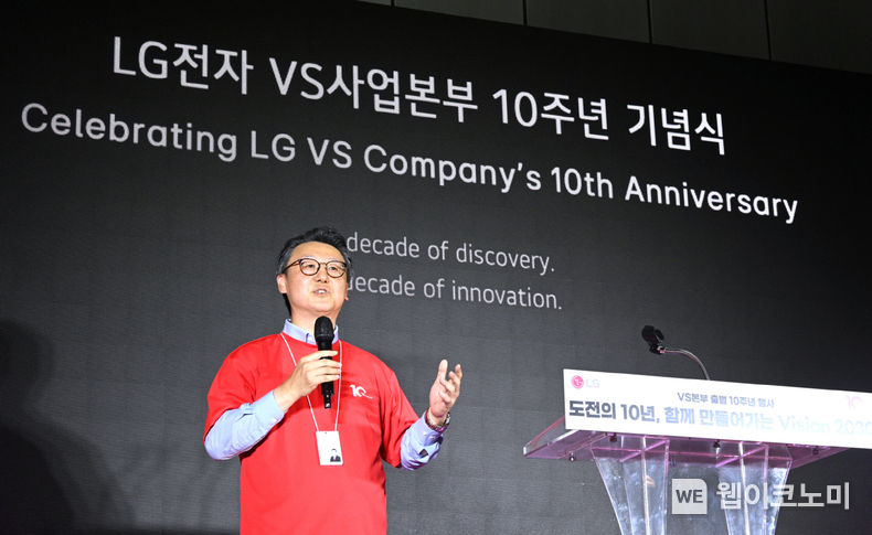 LG전자가 VS사업본부 출범 10주년을 맞아 28일부터 이틀간 서울 강서구 마곡 LG사이언스파크에서 ‘도전의 10년, 함께 만들어가는 비전 2030’을 주제로 기념행사를 가졌다. VS사업본부장 은석현 부사장(사진)이 오늘 열린 행사에서 임직원들에게 격려와 감사 인사를 전하고 있다. 2023.06.29 (출처: LG전자)